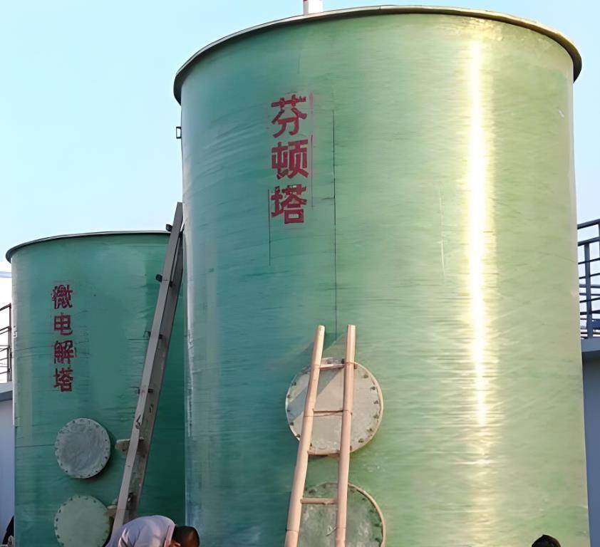 武乡芬顿氧化设备